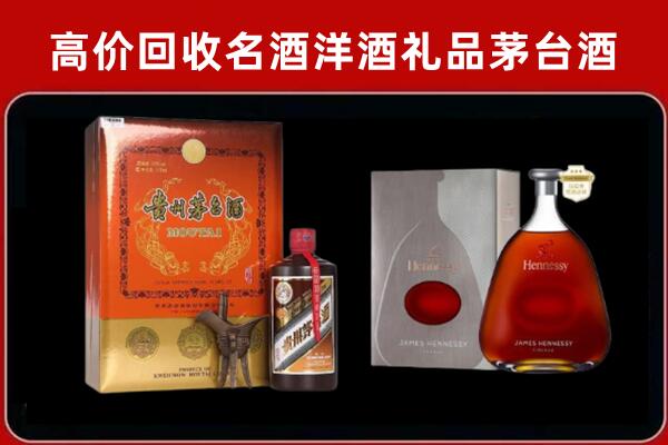 乌鲁木齐新市回收轩尼诗